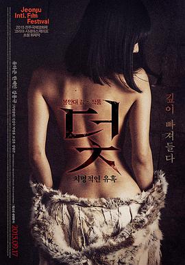 高清电影《尘埃与光》在线观看海报