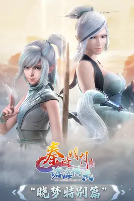 动漫番剧《机械心跳》在线观看海报