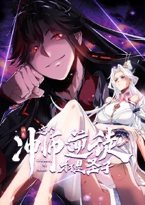 漫改番剧《画中仙》在线观看海报