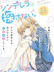 热门综艺《荒野六人行》在线观看海报